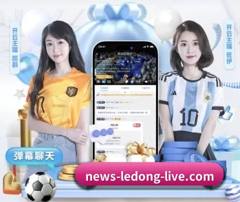 乐动足球官网 APP 深度功能
